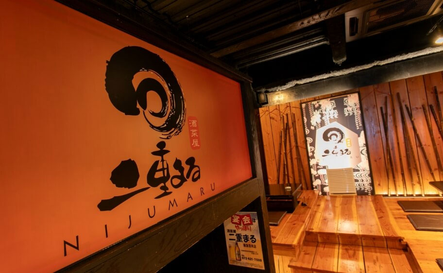 地域の皆さまに長く愛されるお店を目指して。